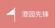 同题参见