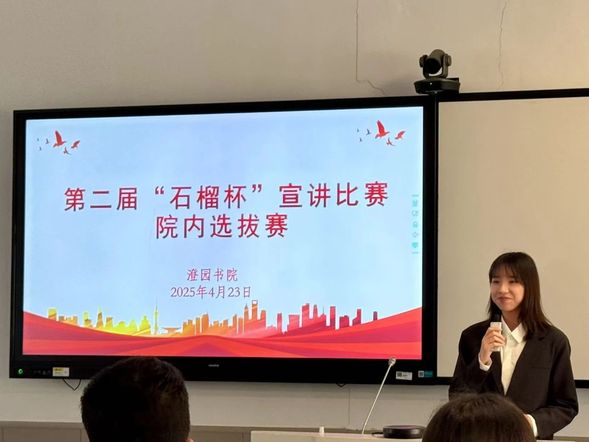 澄园书院发布时间