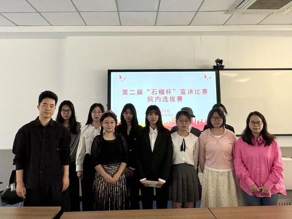 澄园书院暖意融融