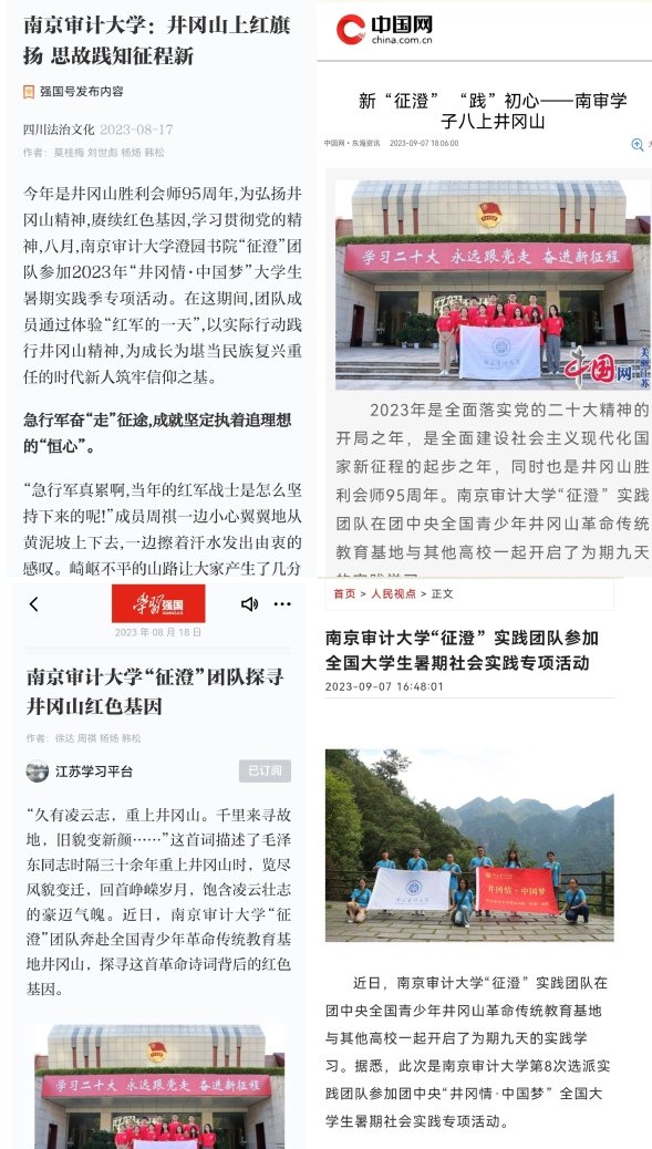 为深入世界杯(中国)一站式服务官网玩