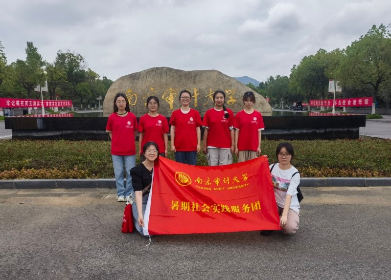 澄园书院发布时间