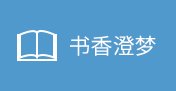 列表适合快速定位
