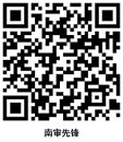档案馆 / 审计处 / 网站首页 /