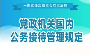 需要原文时请核对应栏目发布页