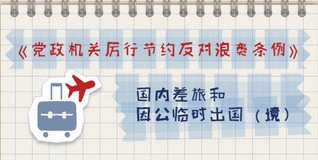 列表适合快速定位