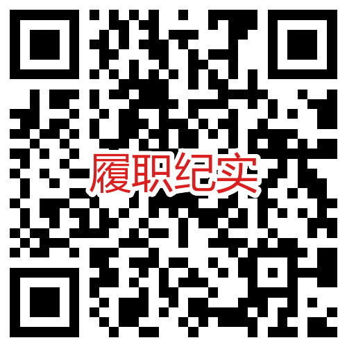 网站首页 / 党政办公室 / 智慧校