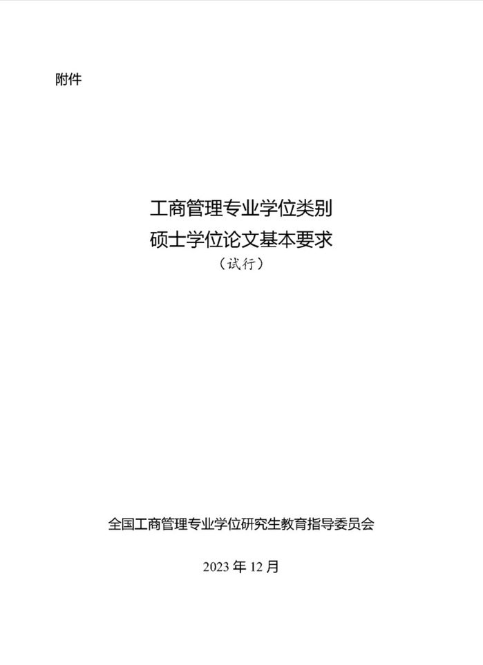 2024-05-08浏览次数