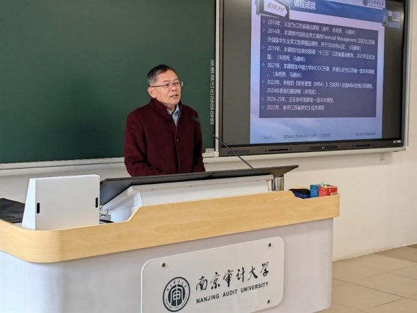 mba发布时间