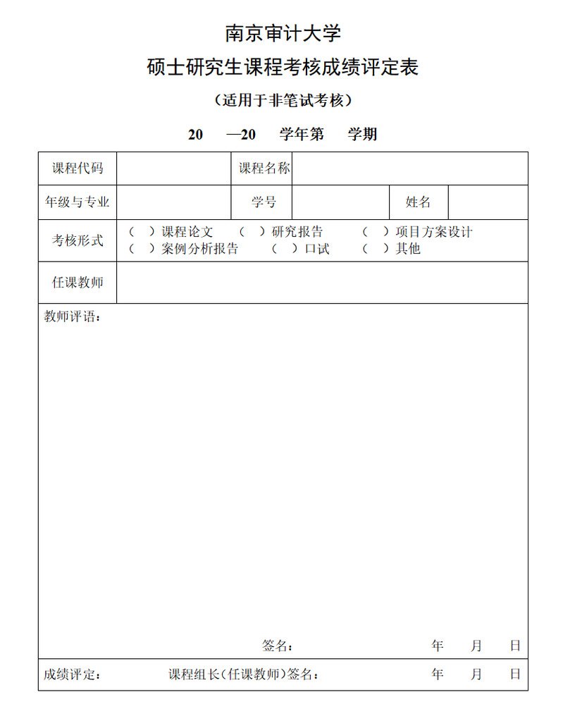 mba发布时间