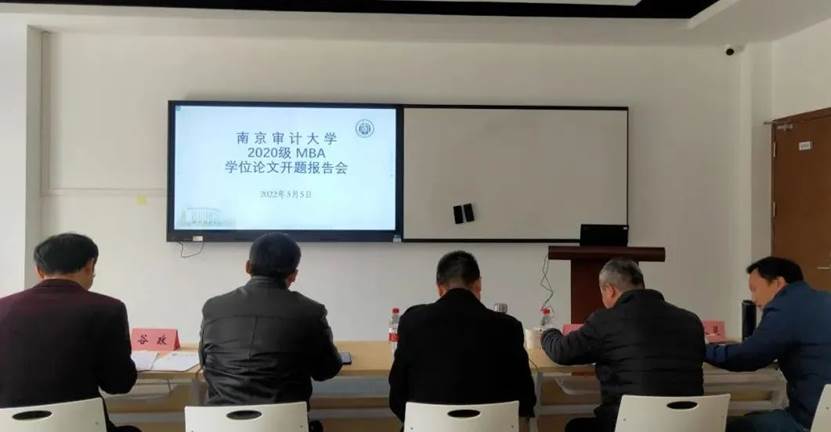 mba发布时间