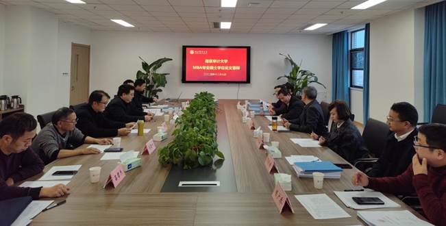 mba发布时间