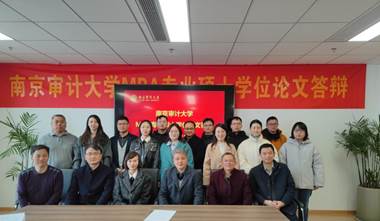 许汉友主任主持召开了预备会