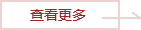 江苏省南京市浦口区江浦街道雨山西路8