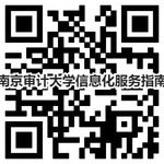 我们为南审的在校师生提供了丰富的信息
