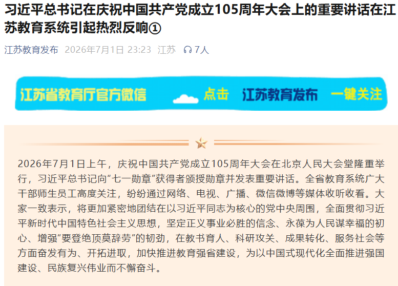 可按栏目继续浏览相关条目