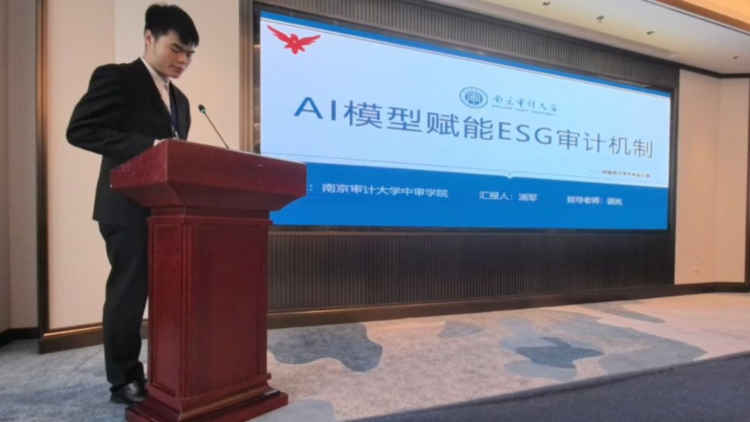 这个故事,要从一堂审计课讲起。