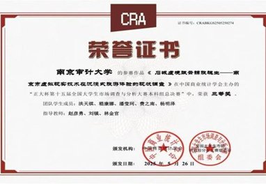 此刻可能已经慌了神