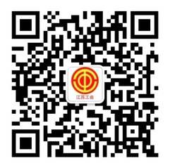 工会委员会