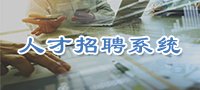 南京市浦口区雨山西路86号