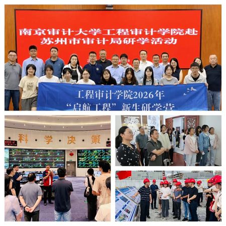 南京市浦口区雨山西路86号工程审计世