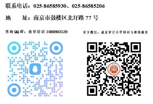 江苏省南京市鼓楼区北圩路77号 电话