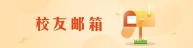 需要原文时请核对应栏目发布页