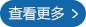 南审首页