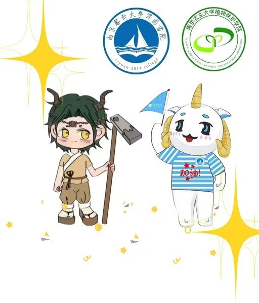 可按栏目继续浏览相关条目