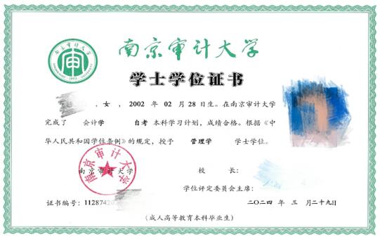 2563 继续了解