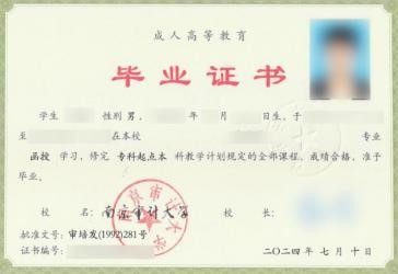 郭琳 发布时间