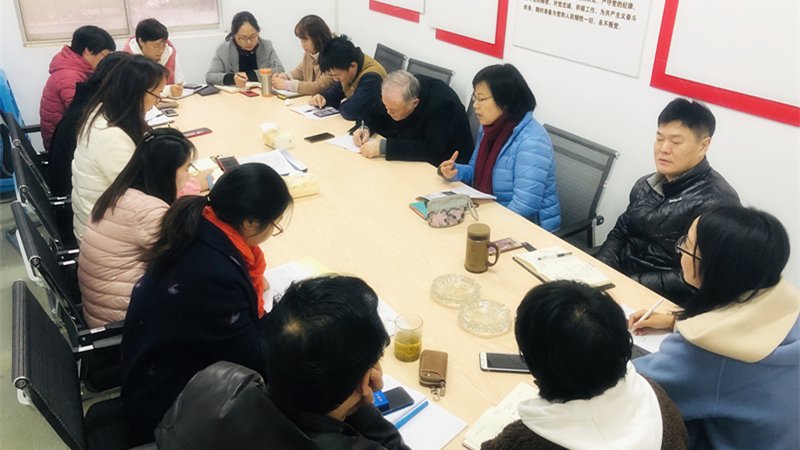 沈国琴 发布时间